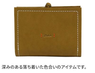 Dakota ダコタ ピアッタ 小銭入れ付き二つ折り財布 0031531