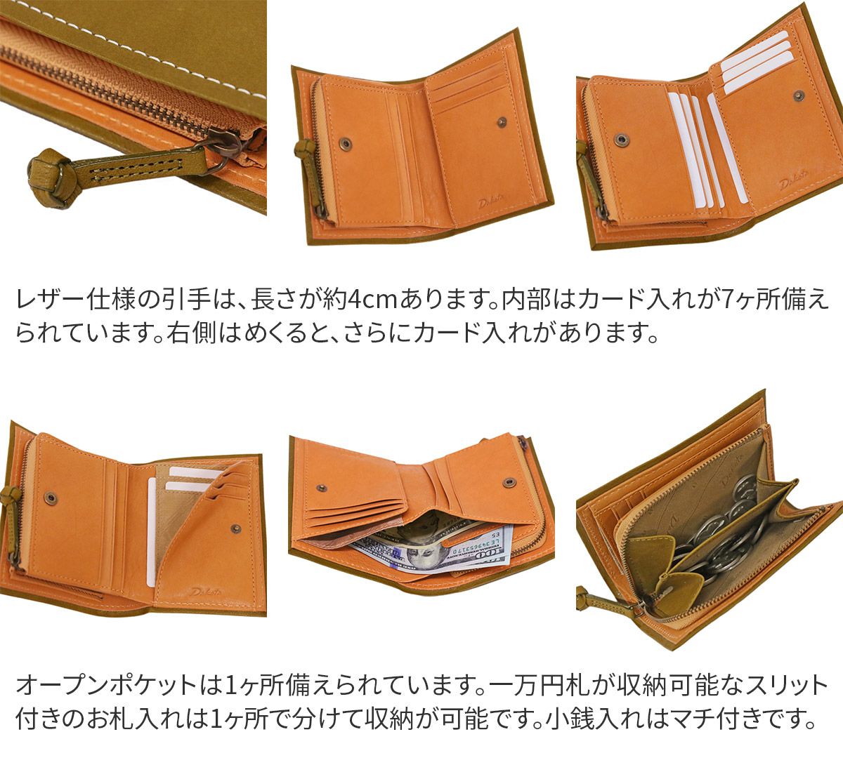 Dakota ダコタ ピアッタ 小銭入れ付き二つ折り財布 0031531