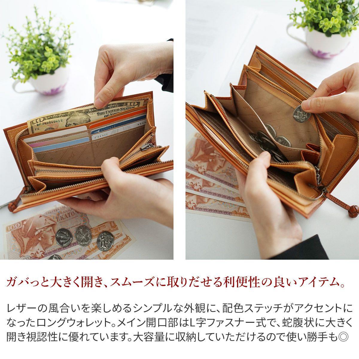 Dakota ダコタ ピアッタ 小銭入れ付き長財布（L字ファスナー式） 0031533