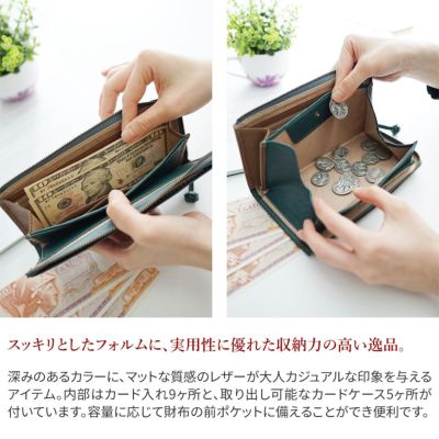 Dakota ダコタ ピアッタ 小銭入れ付き長財布（L字ファスナー式