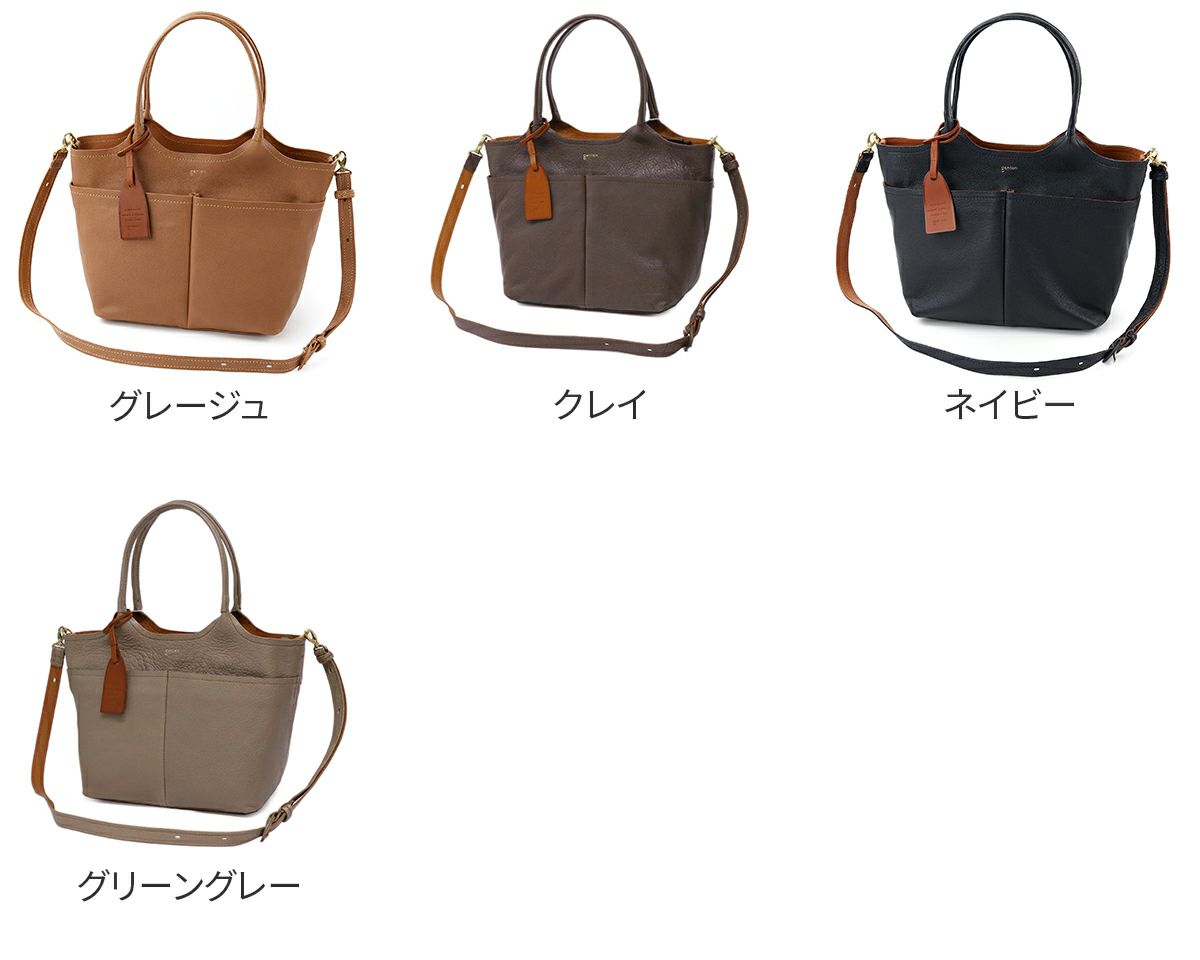 genten ゲンテン タスカ 2WAYトートバッグ 44099