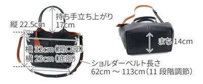 genten ゲンテン タスカ 2WAYトートバッグ 44099
