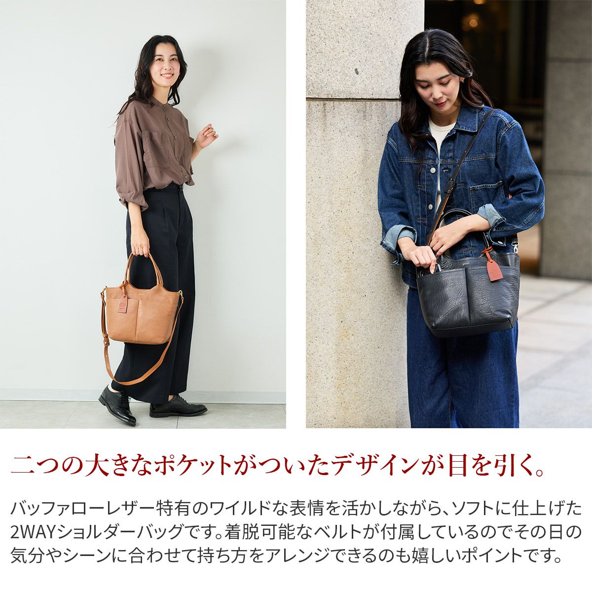 genten ゲンテン タスカ 2WAYトートバッグ 44099