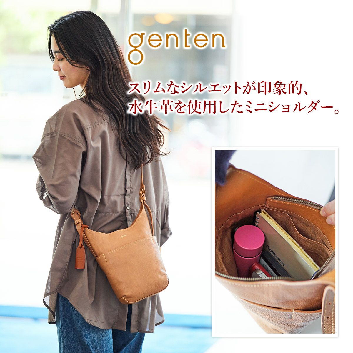genten ゲンテン タスカ ショルダーバッグ 44100