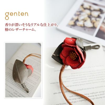 genten ゲンテン エヴァーチャーム ツバキ 43890