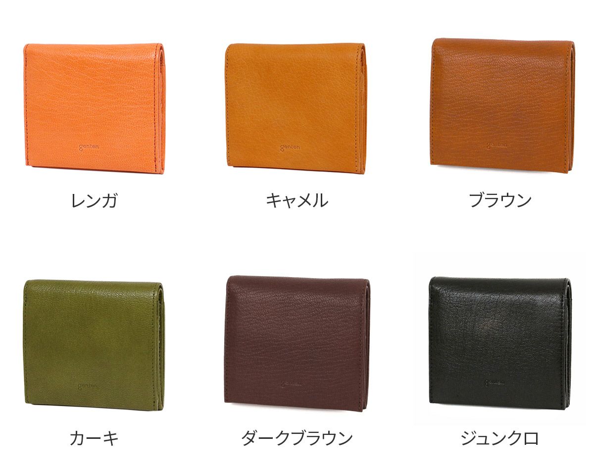 genten ゲンテン GOAT BASIC ゴートベーシック 小銭入れ付き二つ折り財布 44355
