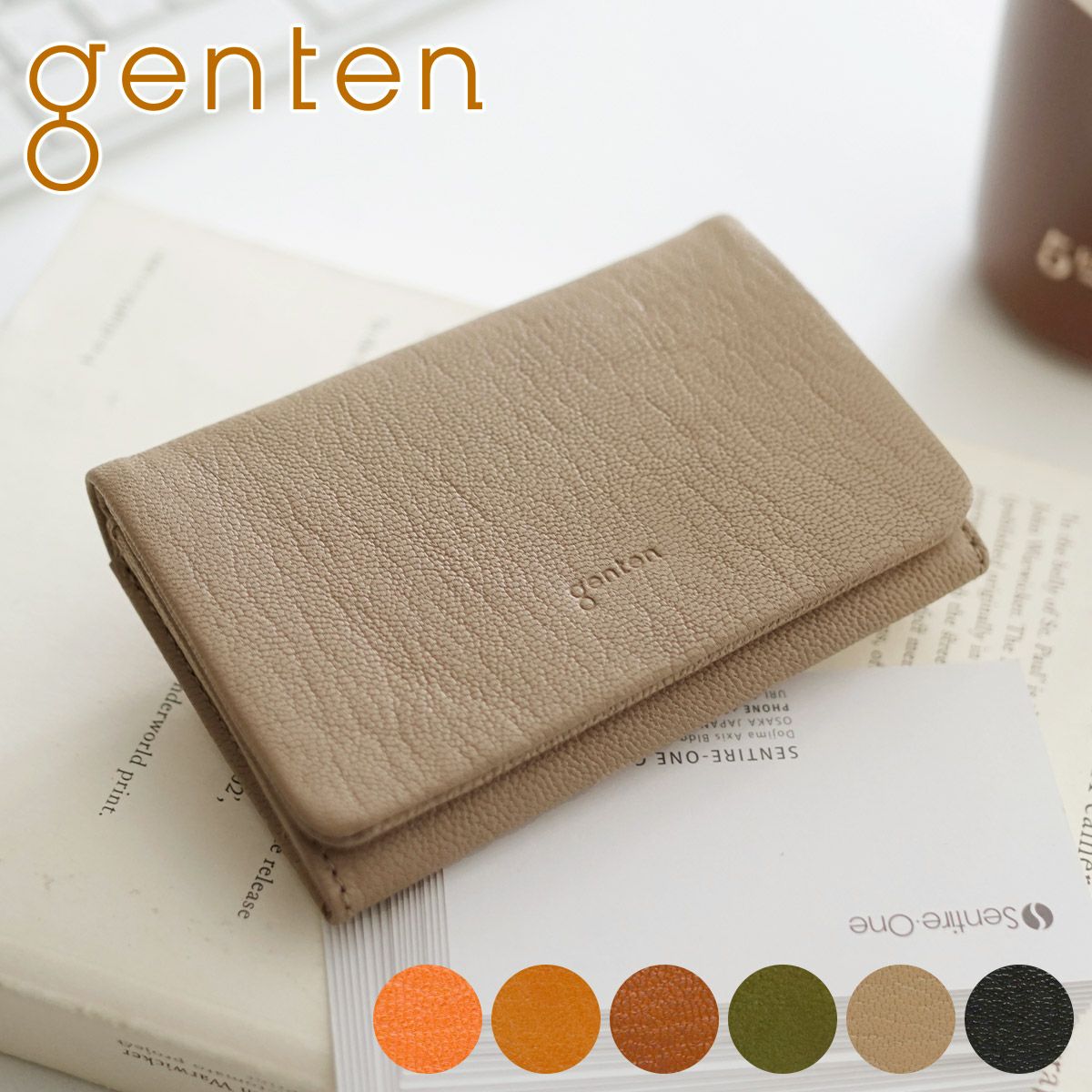 genten ゲンテン GOAT BASIC ゴートベーシック 名刺入れ 44356