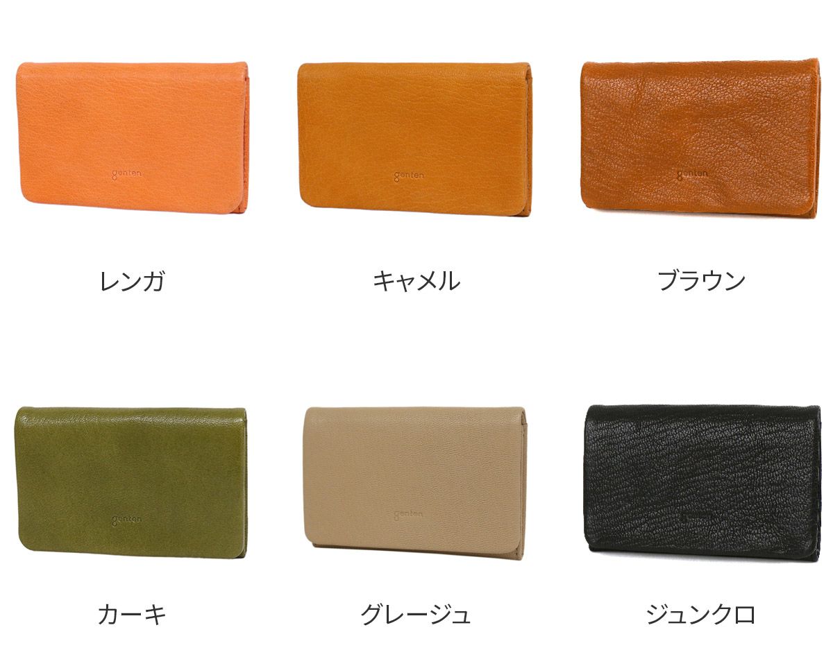 genten ゲンテン GOAT BASIC ゴートベーシック 名刺入れ 44356