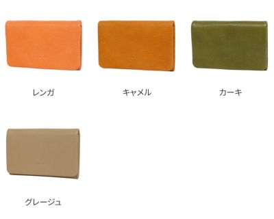 genten ゲンテン GOAT BASIC ゴートベーシック 名刺入れ 44356