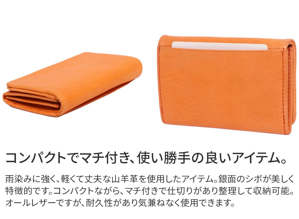 genten ゲンテン GOAT BASIC ゴートベーシック 名刺入れ 44356