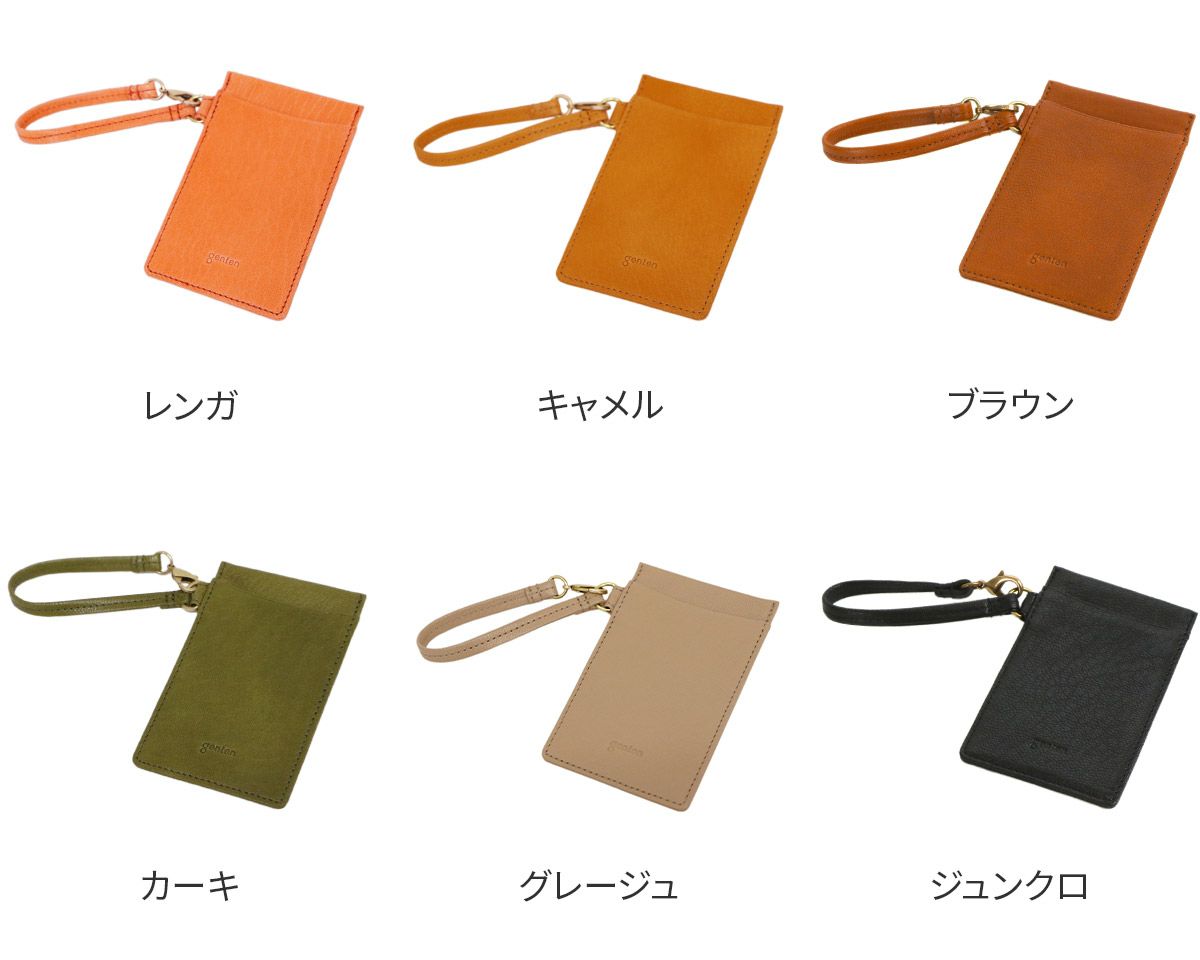 genten ゲンテン パスケース GOAT BASIC ゴートベーシック パスケース 44357
