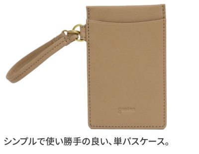 genten ゲンテン パスケース GOAT BASIC ゴートベーシック パスケース 44357