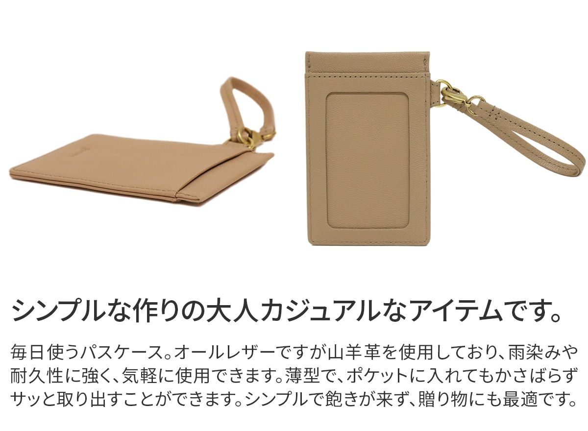 genten ゲンテン パスケース GOAT BASIC ゴートベーシック パスケース 44357