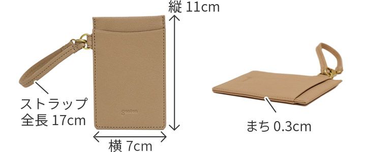 genten ゲンテン パスケース GOAT BASIC ゴートベーシック パスケース 44357