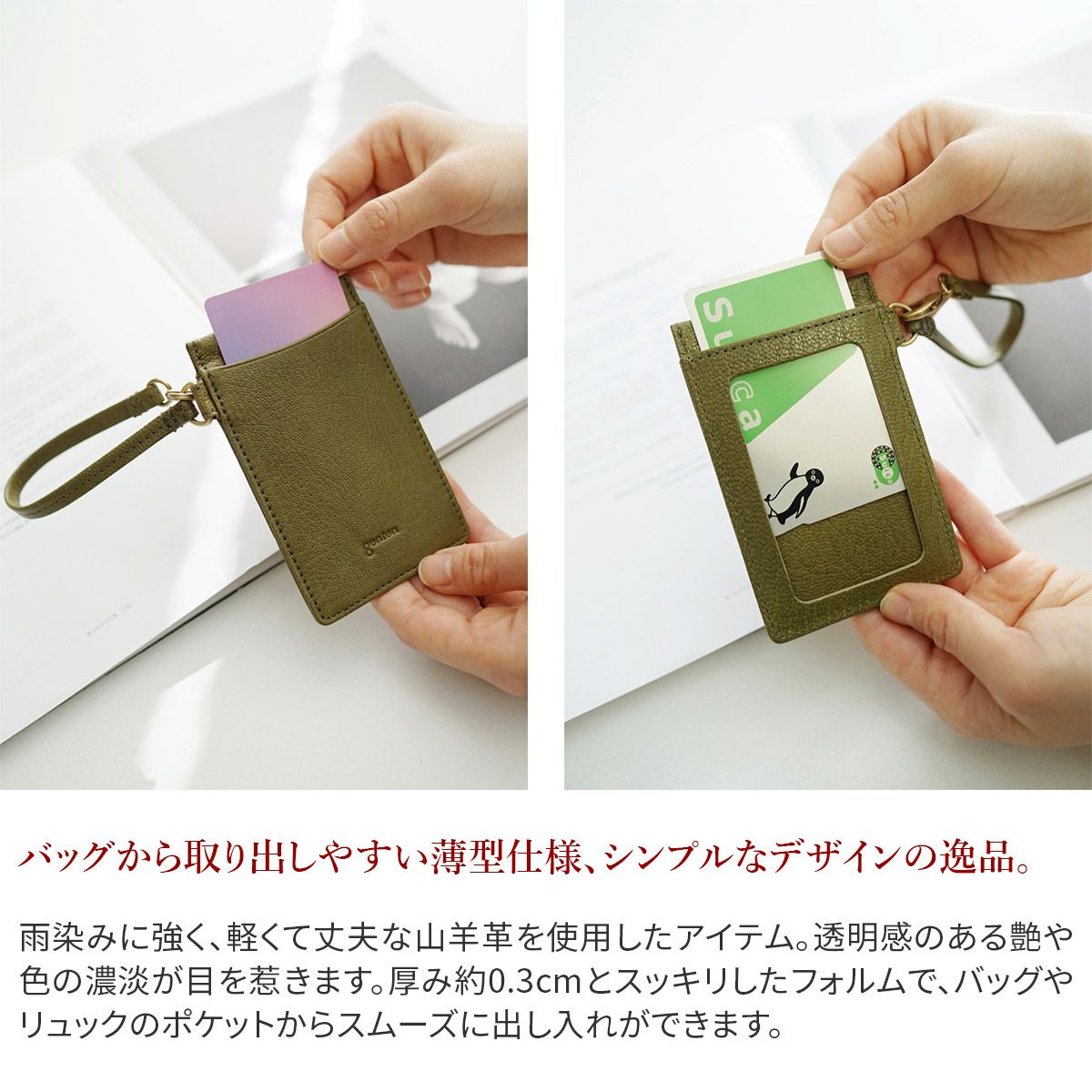 genten ゲンテン パスケース GOAT BASIC ゴートベーシック パスケース 44357