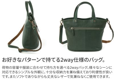 Dakota ダコタ ヤロップ 2WAYショルダーバッグ 1034433