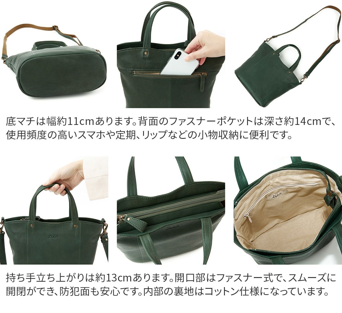 Dakota ダコタ ヤロップ 2WAYショルダーバッグ 1034433