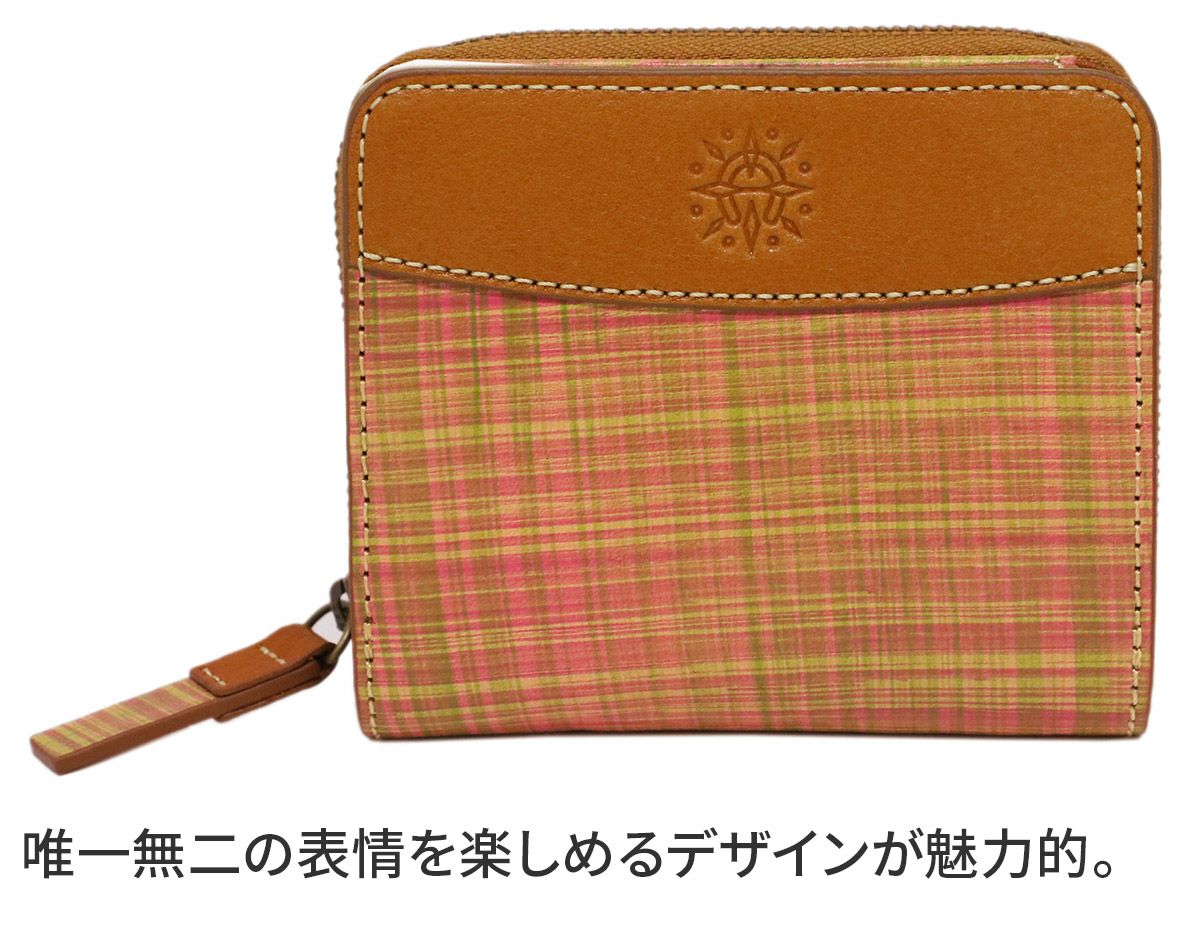 Dakota ダコタ アトリエ 小銭入れ付き二つ折り財布 0031570