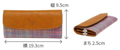 Dakota ダコタ アトリエ 小銭入れ付き長財布 0031571