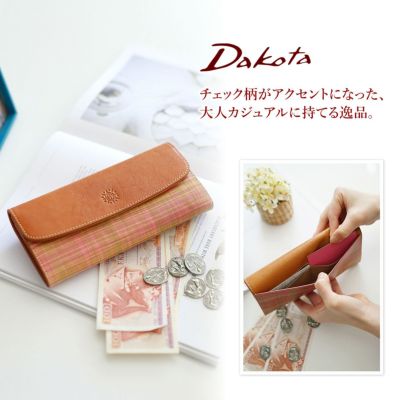 Dakota ダコタ アトリエ 小銭入れ付き長財布 0031571