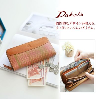 Dakota ダコタ アトリエ 小銭入れ付き長財布（ラウンドファスナー式 ）0031572