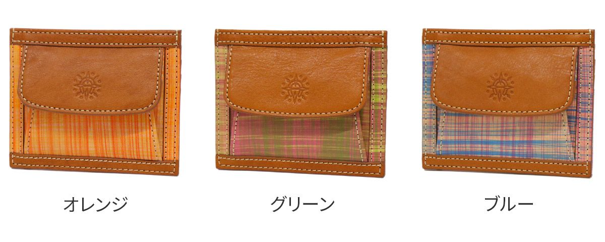 Dakota ダコタ アトリエ ミニ財布 0031574