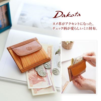 Dakota ダコタ アトリエ ミニ財布 0031574