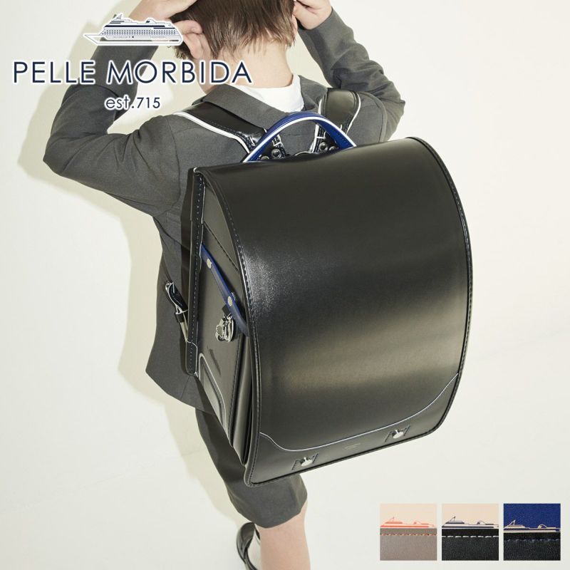 PELLE MORBIDA ペッレモルビダ RANDOSERU ランドセル PMO-ESL001