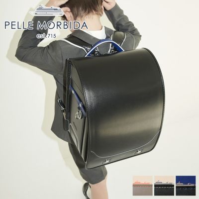 PELLE MORBIDA ペッレモルビダ RANDOSERU ランドセル PMO-ESL001