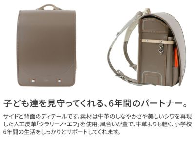 PELLE MORBIDA ペッレモルビダ RANDOSERU ランドセル PMO-ESL001