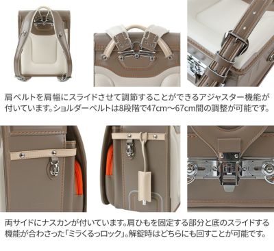 PELLE MORBIDA ペッレモルビダ RANDOSERU ランドセル PMO-ESL001
