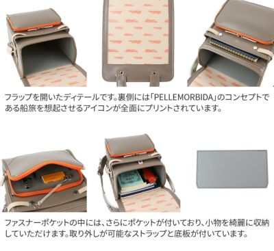 PELLE MORBIDA ペッレモルビダ RANDOSERU ランドセル PMO-ESL001