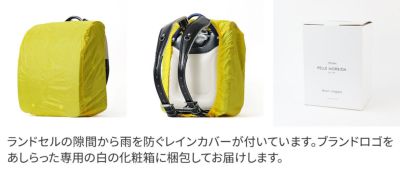 PELLE MORBIDA ペッレモルビダ RANDOSERU ランドセル PMO-ESL001