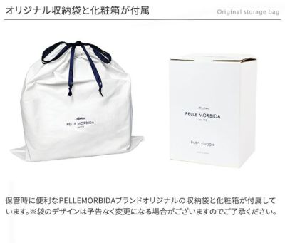 PELLE MORBIDA ペッレモルビダ RANDOSERU ランドセル PMO-ESL001
