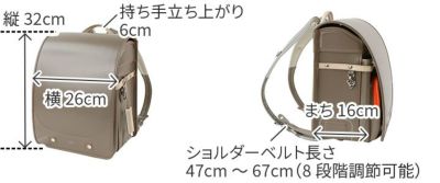 PELLE MORBIDA ペッレモルビダ RANDOSERU ランドセル PMO-ESL001