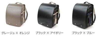 PELLE MORBIDA ペッレモルビダ ランドセル カタログ請求 PM-ESL001-CATALOG