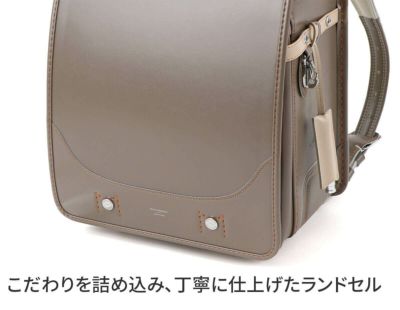 PELLE MORBIDA ペッレモルビダ ランドセル カタログ請求 PM-ESL001-CATALOG