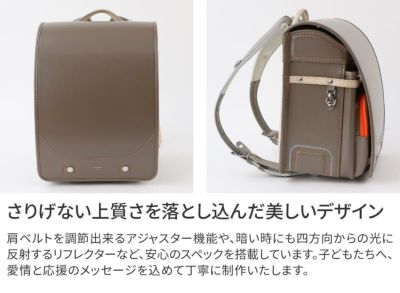 PELLE MORBIDA ペッレモルビダ ランドセル カタログ請求 PM-ESL001-CATALOG
