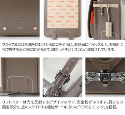 PELLE MORBIDA ペッレモルビダ ランドセル カタログ請求 PM-ESL001-CATALOG
