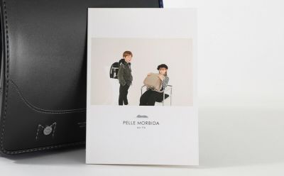 PELLE MORBIDA ペッレモルビダ ランドセル カタログ請求 PM-ESL001-CATALOG
