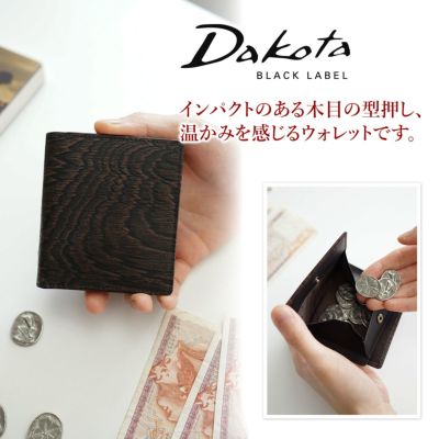 Dakota BLACK LABEL ダコタ ブラックレーベル グレイン 小銭入れ付き二つ折り財布 0620070