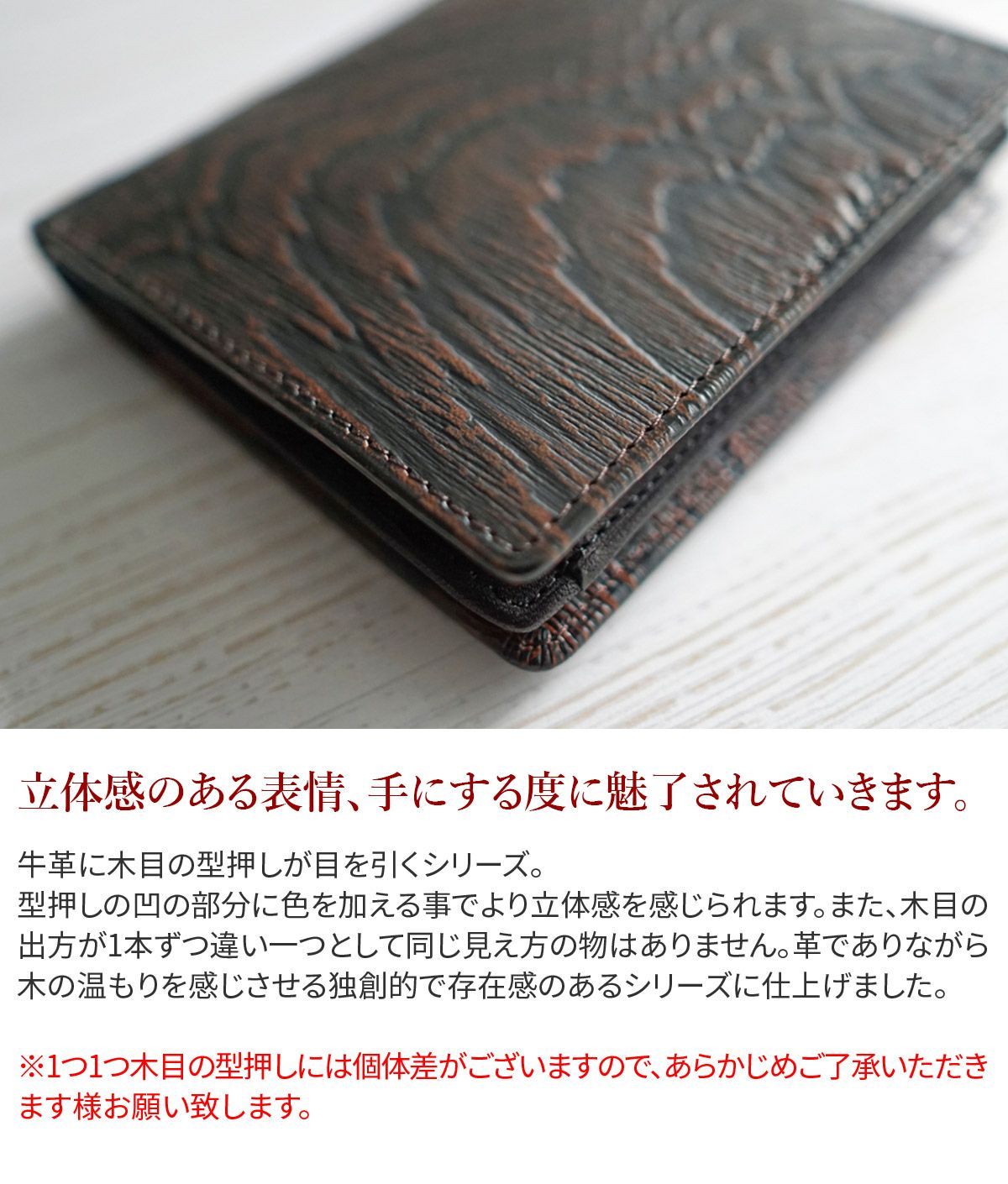 Dakota BLACK LABEL ダコタ ブラックレーベル グレイン 小銭入れ付き二つ折り財布 0620070