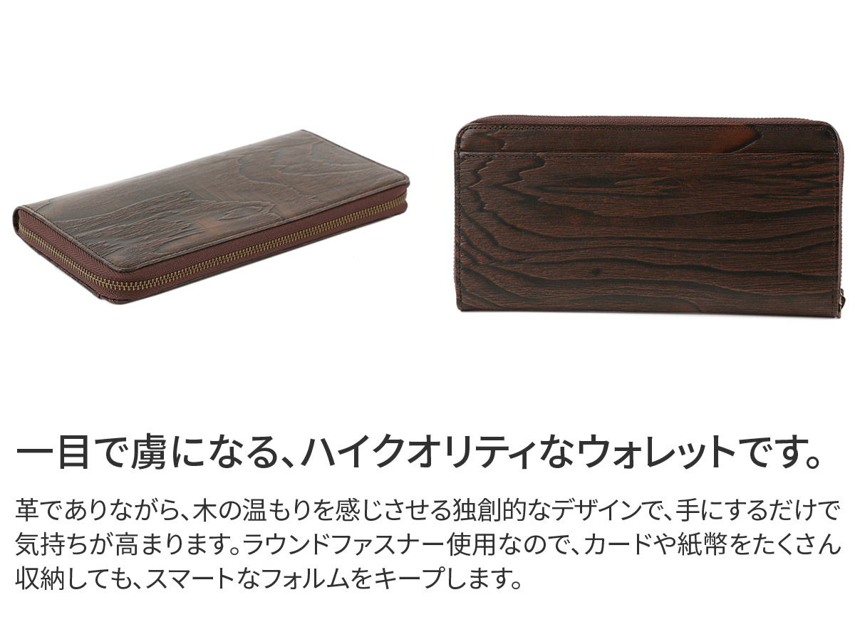 Dakota BLACK LABEL ダコタ ブラックレーベル グレイン 小銭入れ付き長財布（ラウンドファスナー式 ）0620072