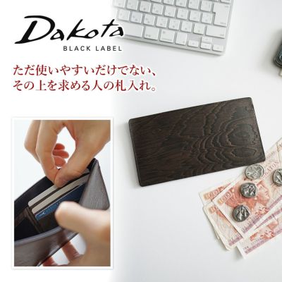 Dakota BLACK LABEL ダコタ ブラックレーベル グレイン お札入れ 0620073