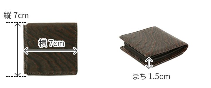 Dakota BLACK LABEL ダコタ ブラックレーベル グレイン コインケース 0620076