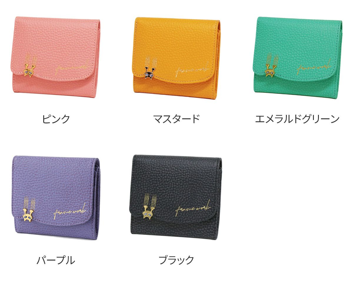 FRAME WORK フレームワーク キトン 小銭入れ付き二つ折り財布 0045000