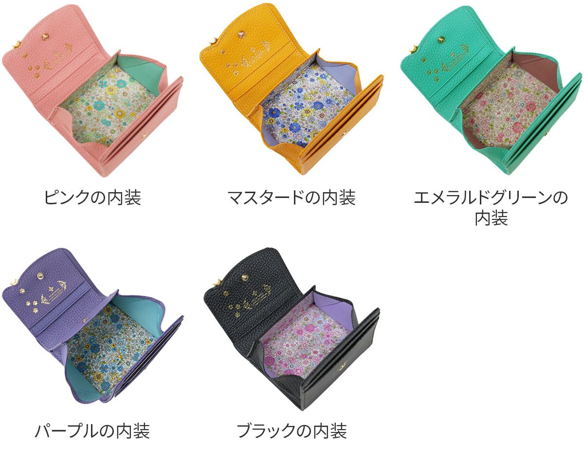 FRAME WORK フレームワーク キトン 小銭入れ付き二つ折り財布 0045000