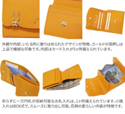 FRAME WORK フレームワーク キトン 小銭入れ付き二つ折り財布 0045000