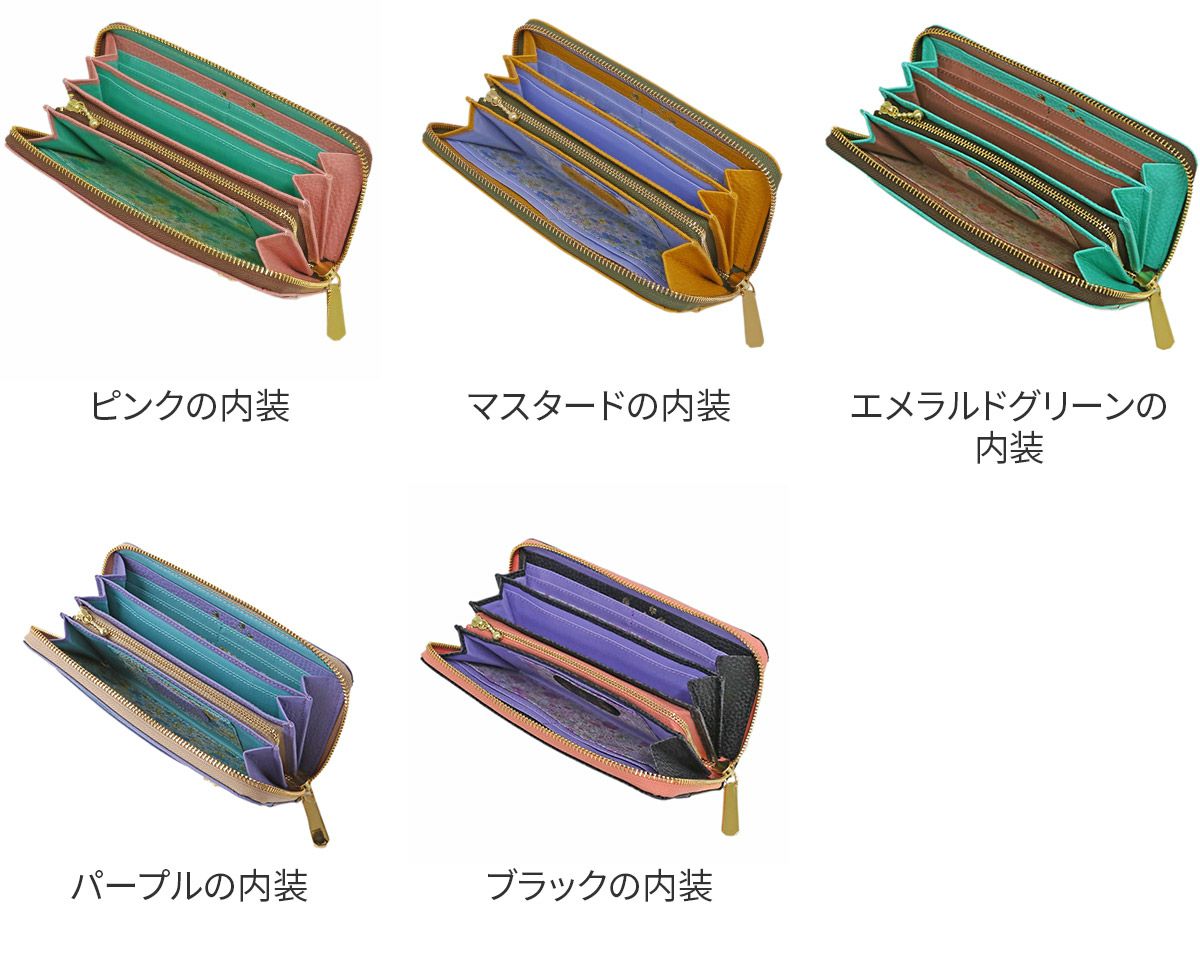 FRAME WORK フレームワーク キトン 小銭入れ付き長財布（ラウンドファスナー式 ）0045003
