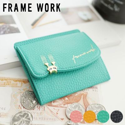 FRAME WORK フレームワーク キトン パスケース付きミニ財布 0045004